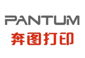 奔圖自主可控打印機(jī)全國(guó)區(qū)域行業(yè)總經(jīng)銷(xiāo)商