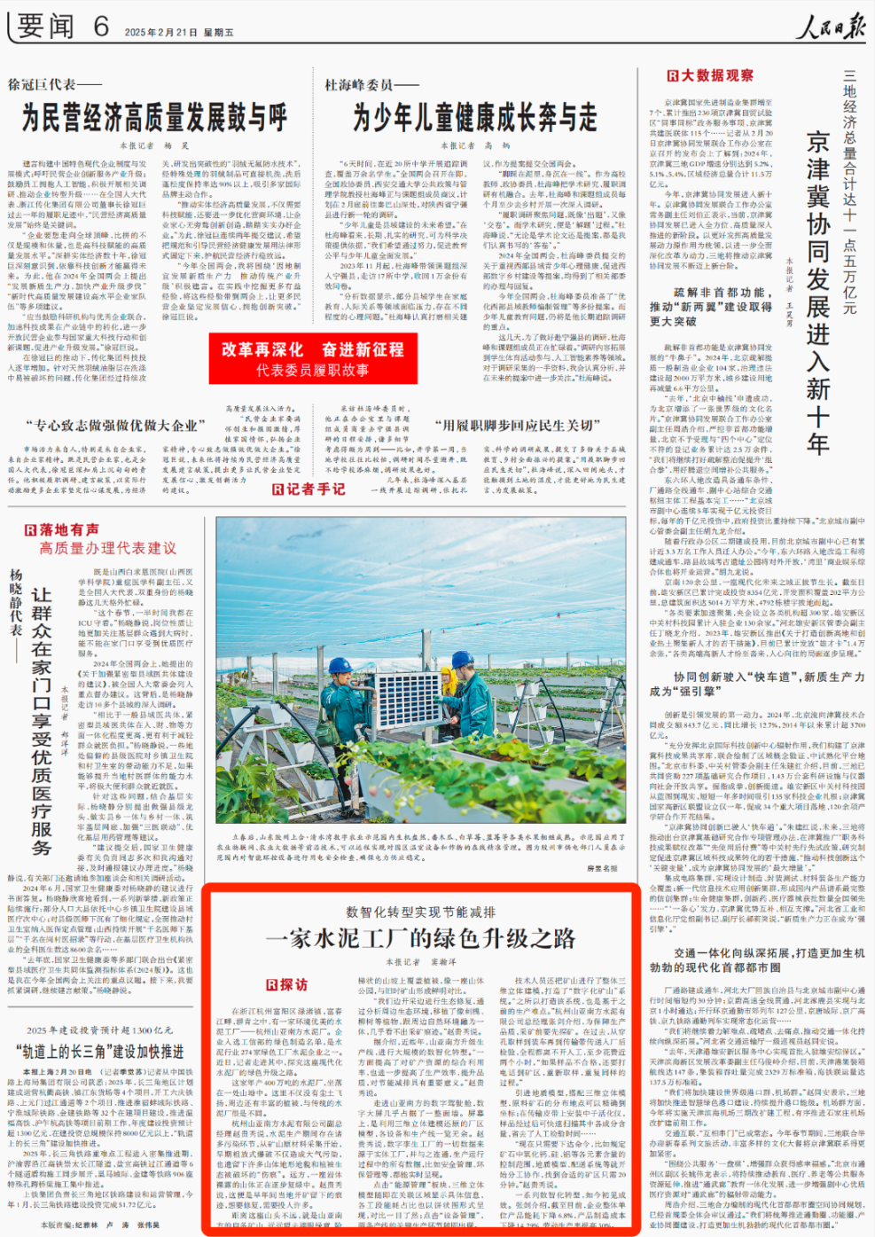 1742279979821.png image.png