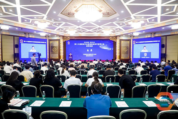 中建材信云智聯(lián)：熱烈祝賀！信云智聯(lián)蟬聯(lián)建材行業(yè)智能制造優(yōu)秀系統(tǒng)解決方案供應(yīng)商